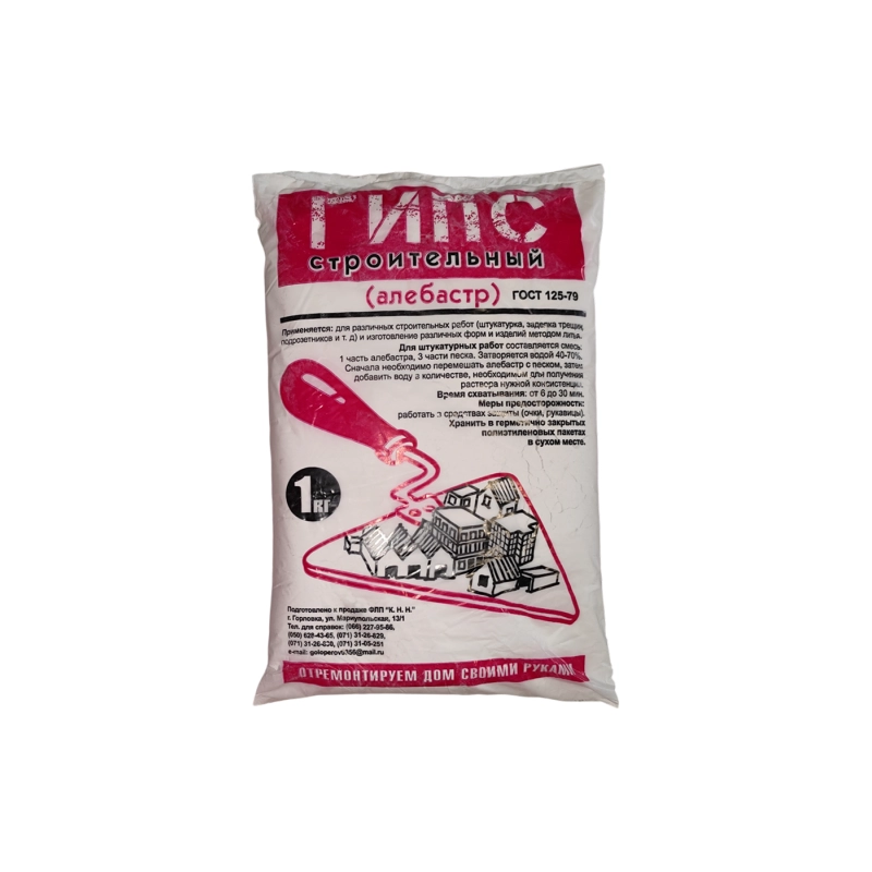 Гипс строительный 1кг
