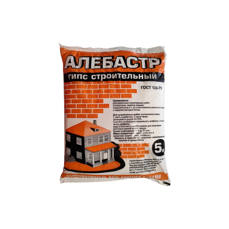 Гипс строительный 5кг