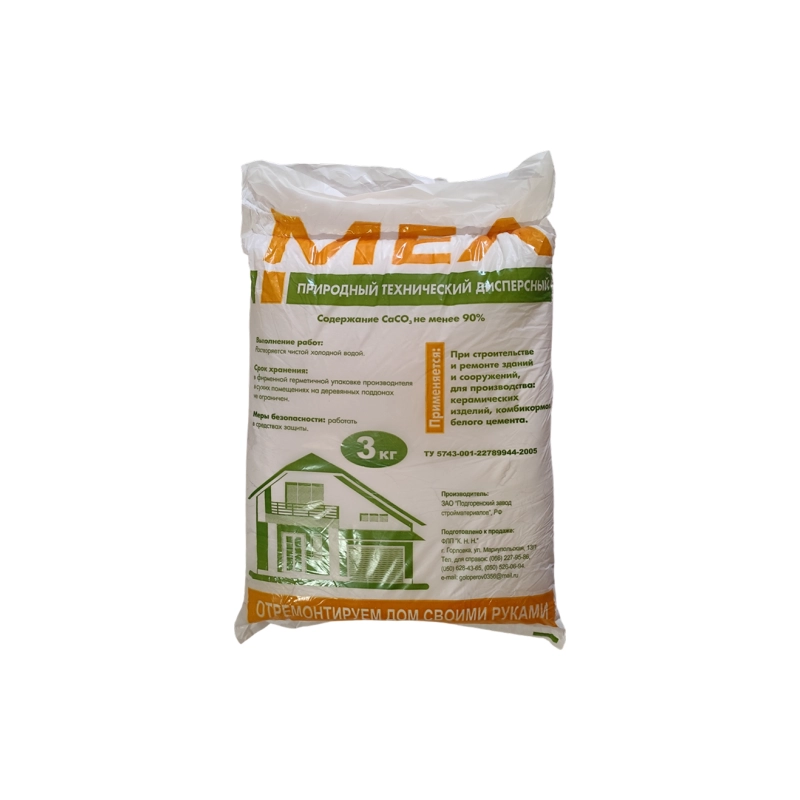 Мел 3кг