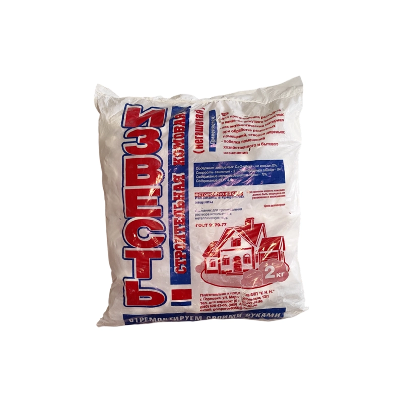 Известь комовая 2кг