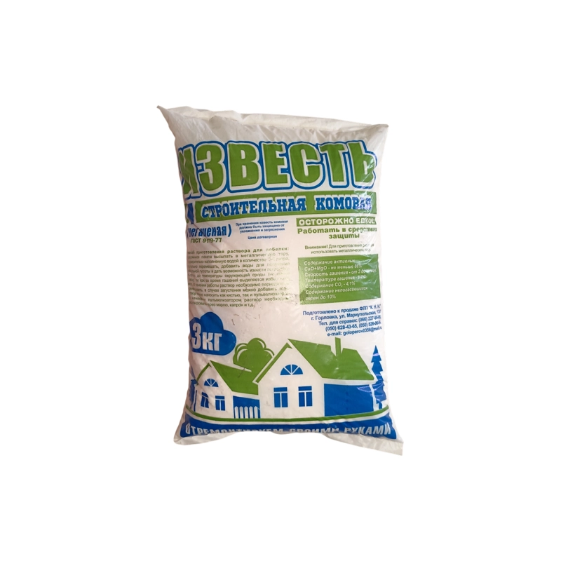 Известь комовая 3кг