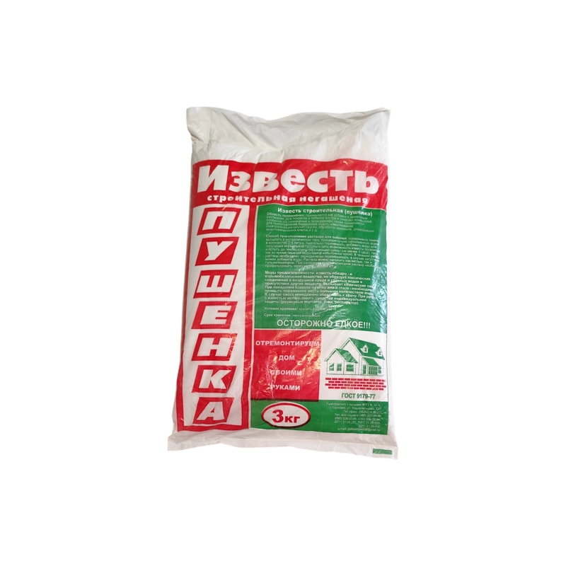 Известь пушенка 3кг