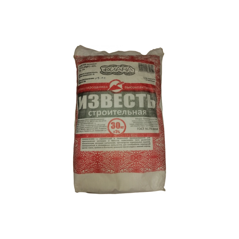 Известь пушенка 30кг