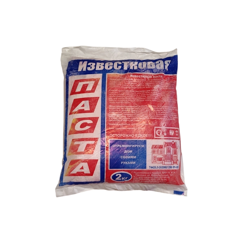 Известковое тесто 2кг