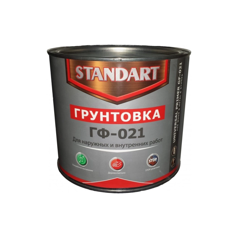 Грунтовка ГФ-021 