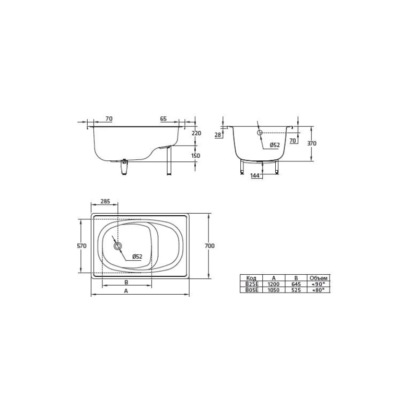 Ванна сталь, BLB 105х70 сидячая с ножками