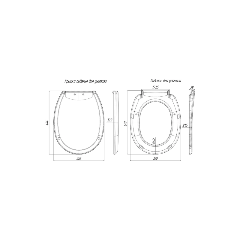 Сиденье д/унитаза WS0210 (ани пласт)