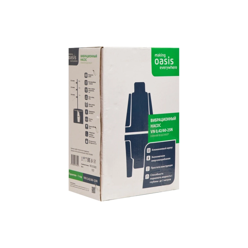 Насос вибрационный VN 0 42/60-25N Oasis