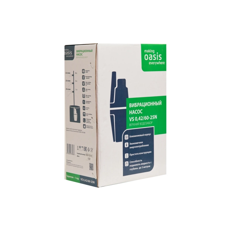 Насос вибрационный VS 0 42/60-25м Oasis