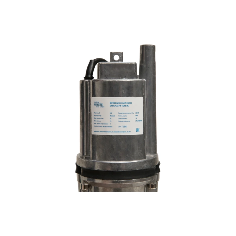 Насос вибрационный VN 0 42/70-16N Oasis
