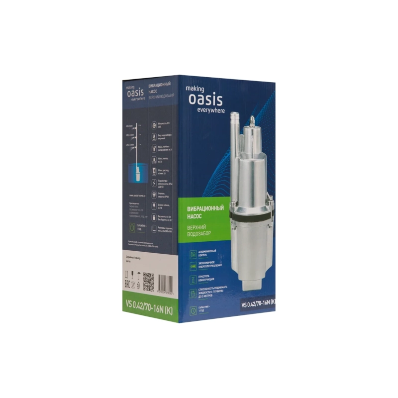 Насос вибрационный VS 0 42/70-16N (K) Oasis