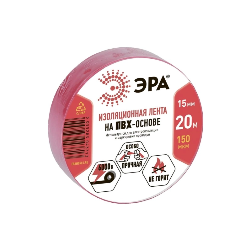 Изолента ПВХ ЭРА 15мм*20м красная