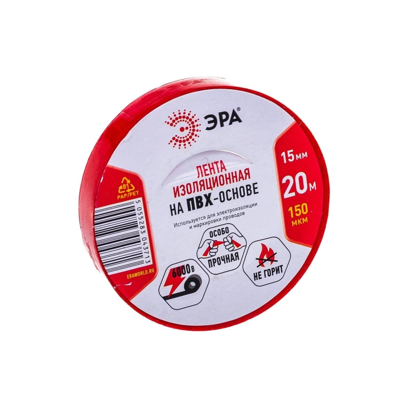 Изолента ПВХ ЭРА 15мм*20м красная