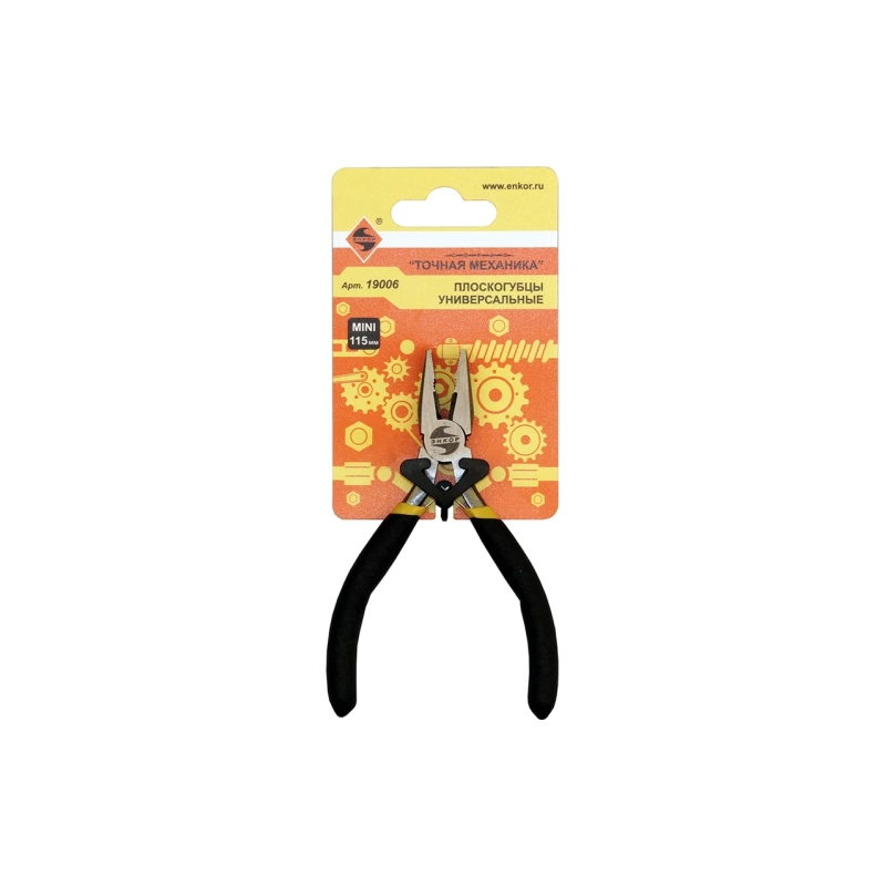 Плоскогубцы универс. 115мм Энкор 19006