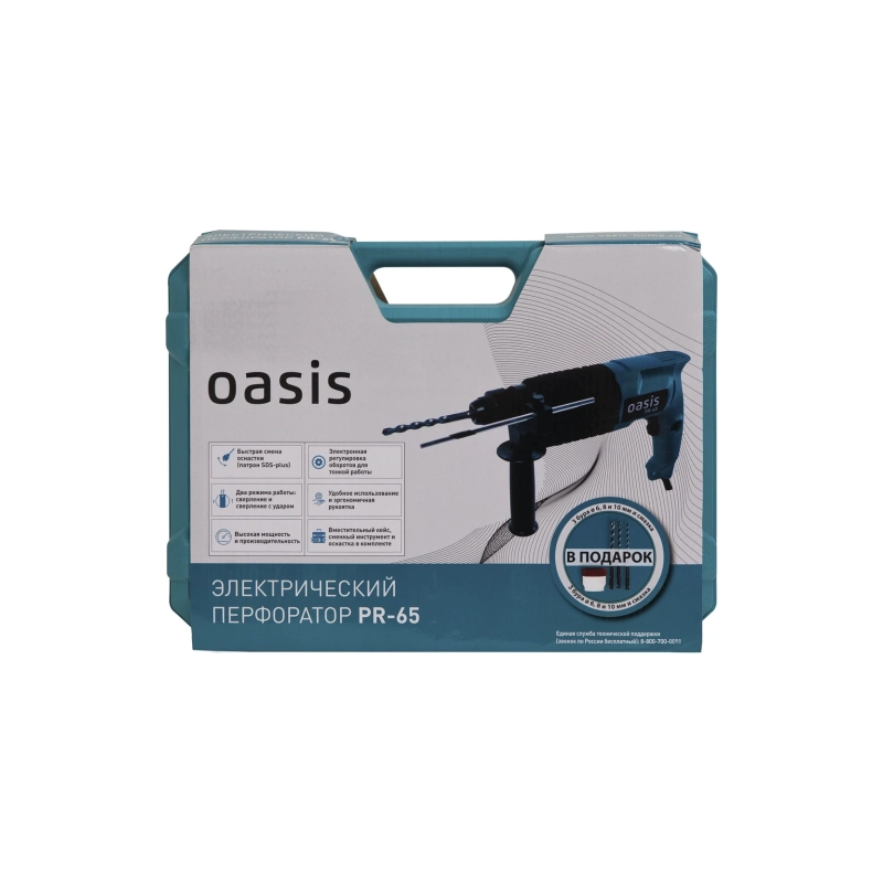 Электрический перфоратор PR-65, 650 Вт, 0-4000 об/мин, 4700 уд/мин, SDS-Plus, 1,5 Дж