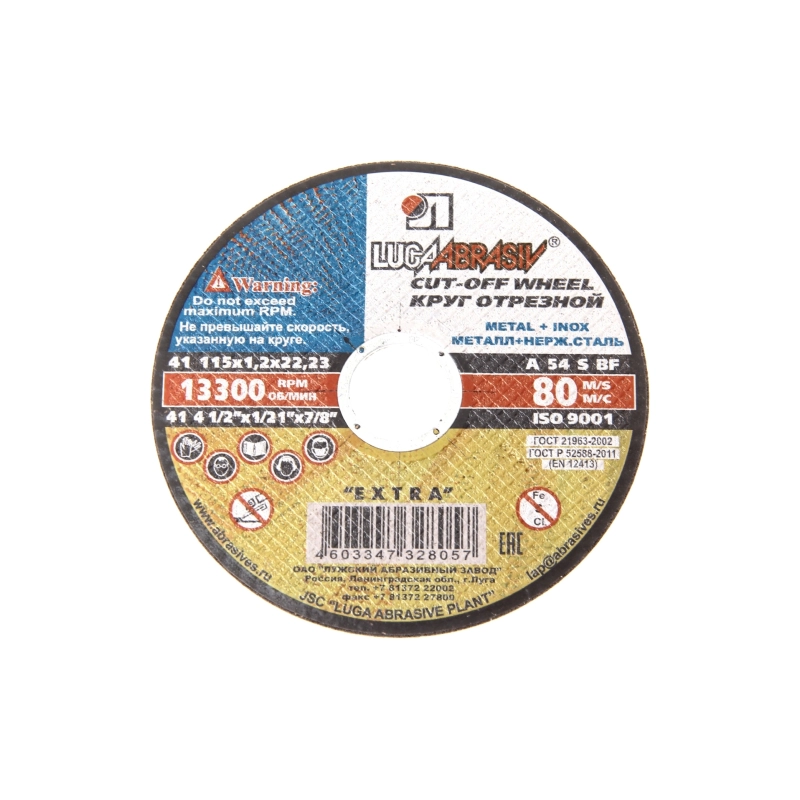 Круг обрезной 115х1,2х22,23 Luga