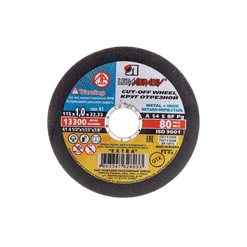 Круг обрезной 115х1х22,23 Luga