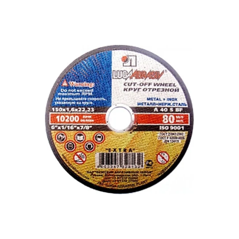 Круг обрезной 150х1,6х22,23 Luga