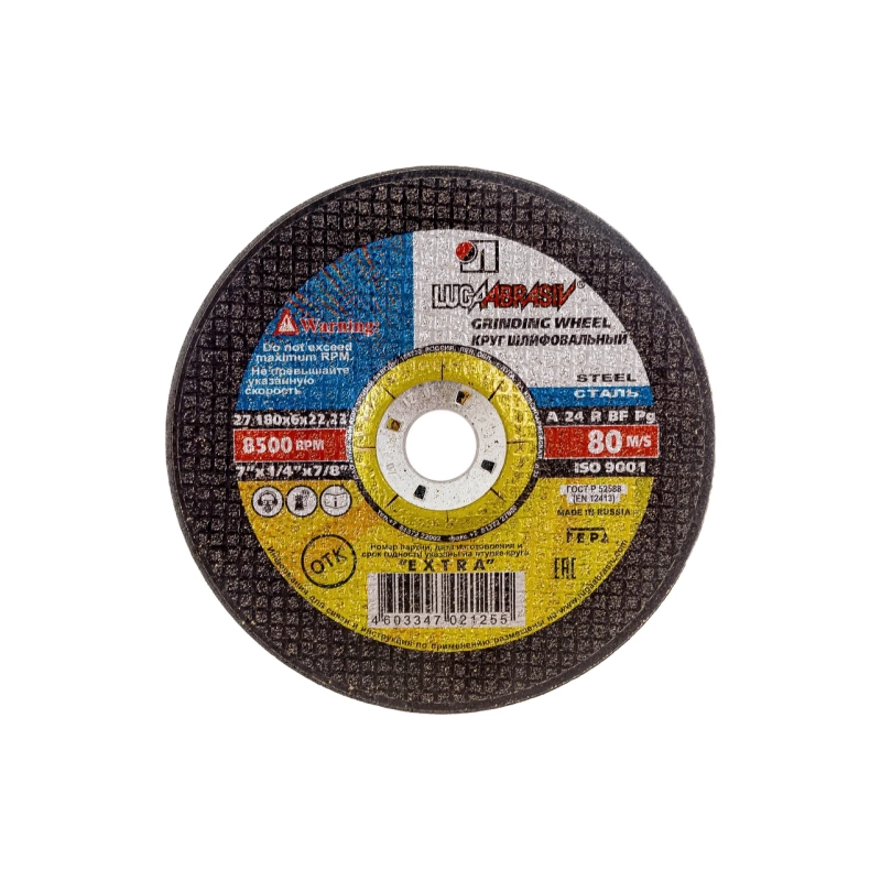 Круг зачистной 180х6х22 Luga