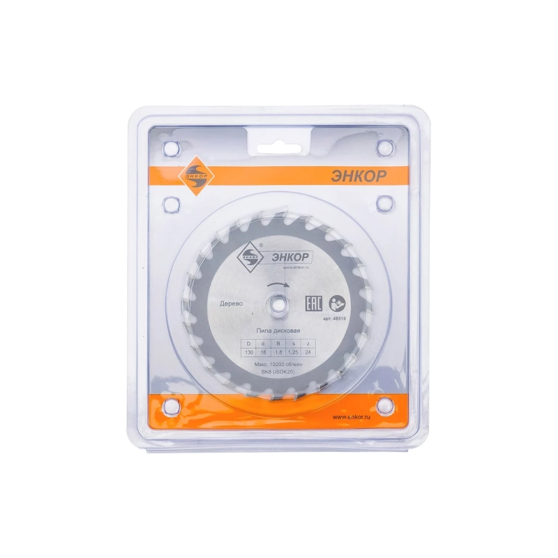 Диск пильный ф130*16 z24 дерево, Энкор 48516