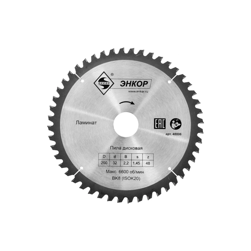 Диск пильный ф200*32 z48 ламинат, Энкор 48806