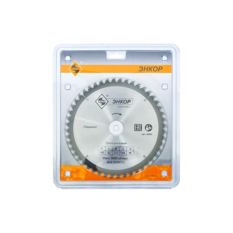 Диск пильный ф200*32 z48 ламинат, Энкор 48806