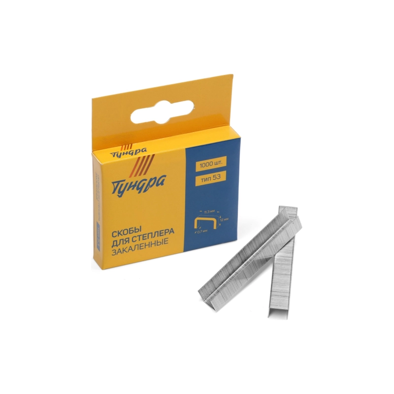 СЛ Скобы д/степлера ТУНДРА закалён, тип 53, 12 мм (1000 шт) (1112952)