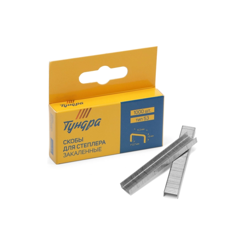 СЛ Скобы д/степлера ТУНДРА закалён, тип 53, 6 мм (1000 шт) (1112949)