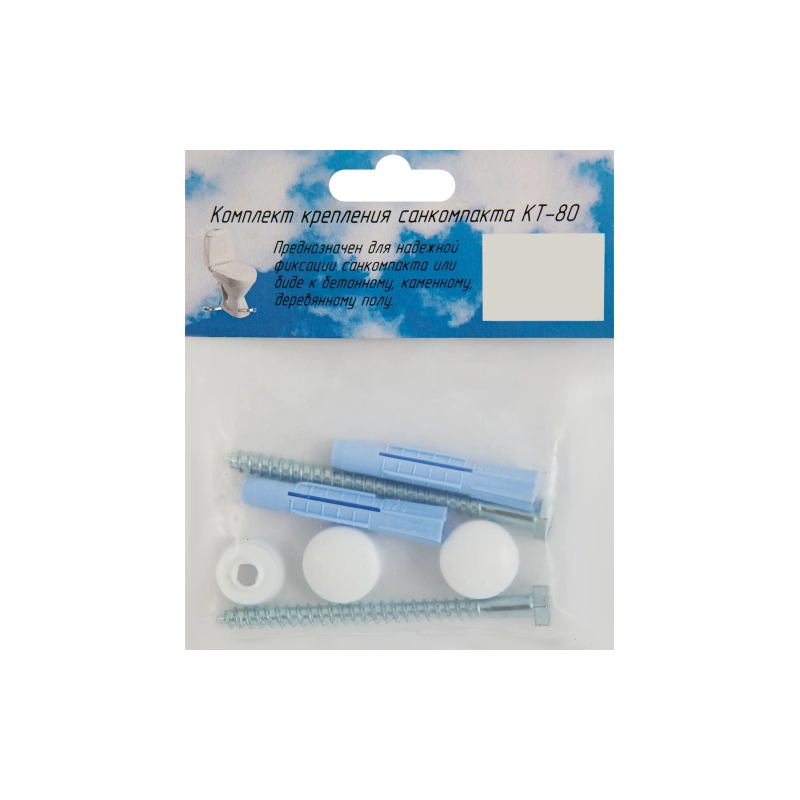 Комплект крепежа к полу сан.компакта КТ-80