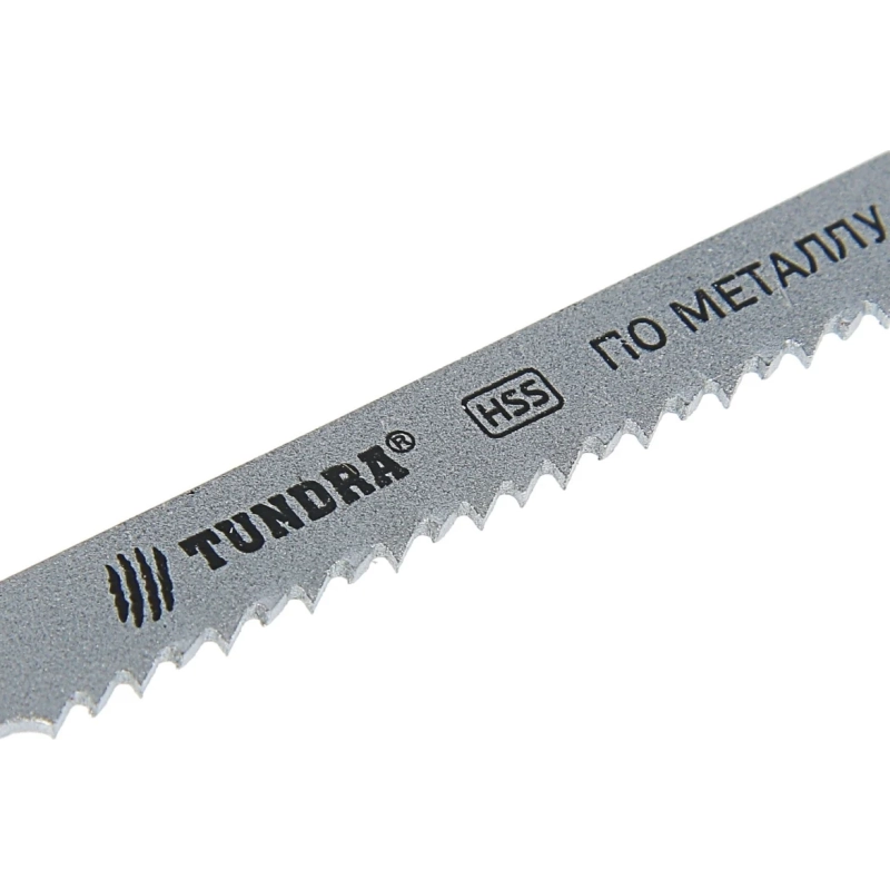 СЛ Пилки д/лобзика ТУНДРА HSS по метал. (5 шт) 50/75 х 2 мм,T118B (1119733)