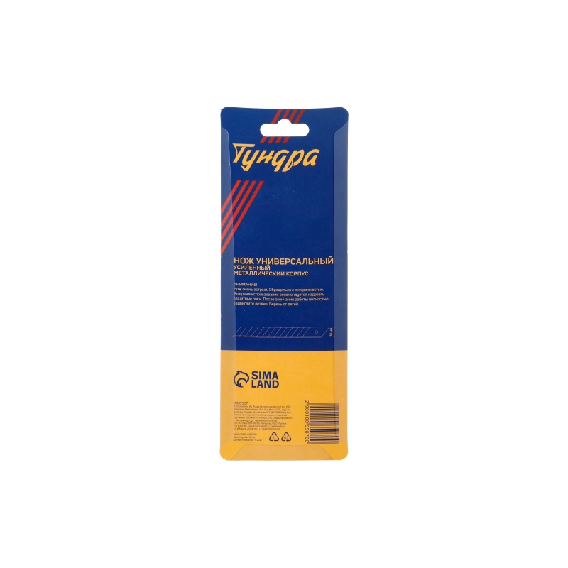 СЛ Нож универс. ТУНДРА, метал. корпус, 18 мм (1006507)