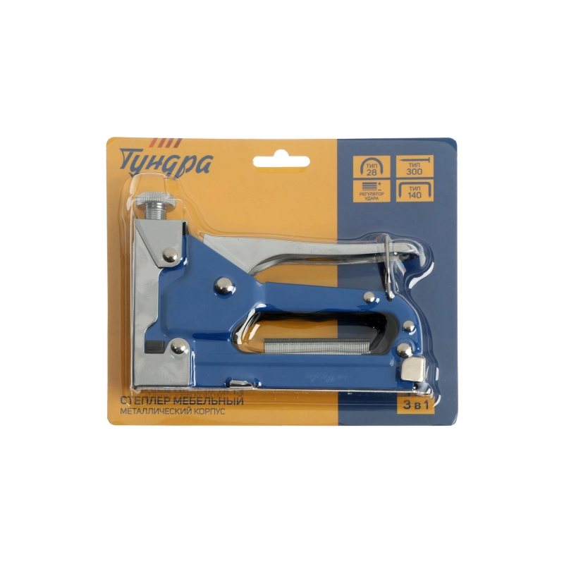 СЛ Степлер мебел. ТУНДРА, 3 в 1, метал. корпус, 140/28/300, 4 - 14 мм (1300845)