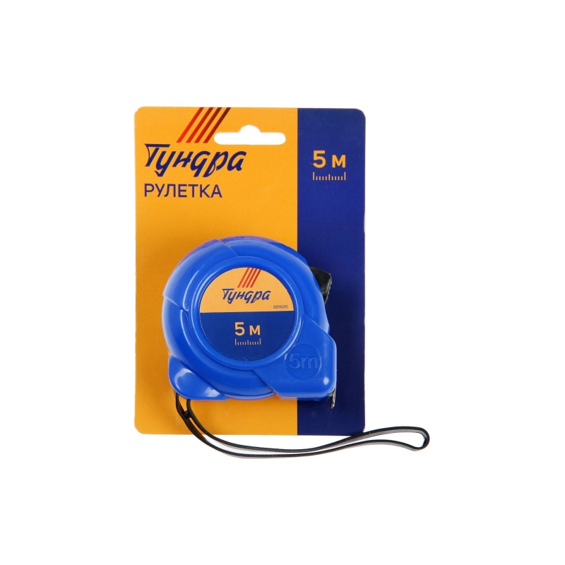СЛ Рулетка ТУНДРА, пластик. корпус, 5 м х 19 мм (881685)