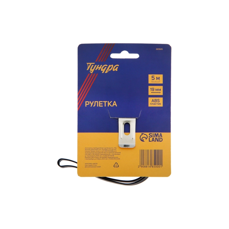 СЛ Рулетка ТУНДРА, пластик. корпус, 5 м х 19 мм (881685)