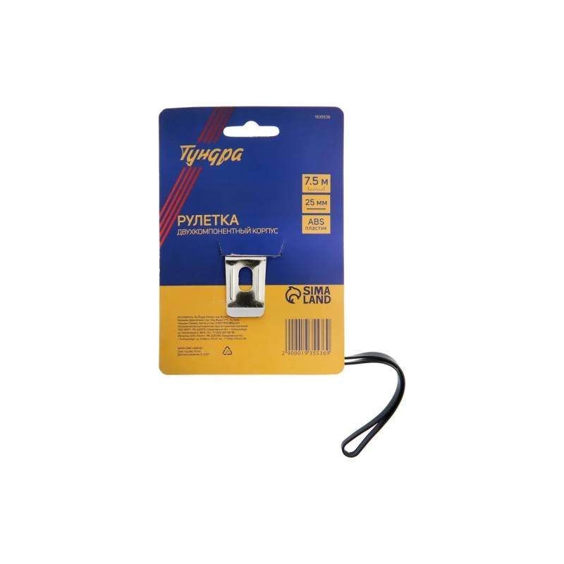 СЛ Рулетка ТУНДРА, двухкомпон. корпус, 7,5м х 25 мм (1935536)