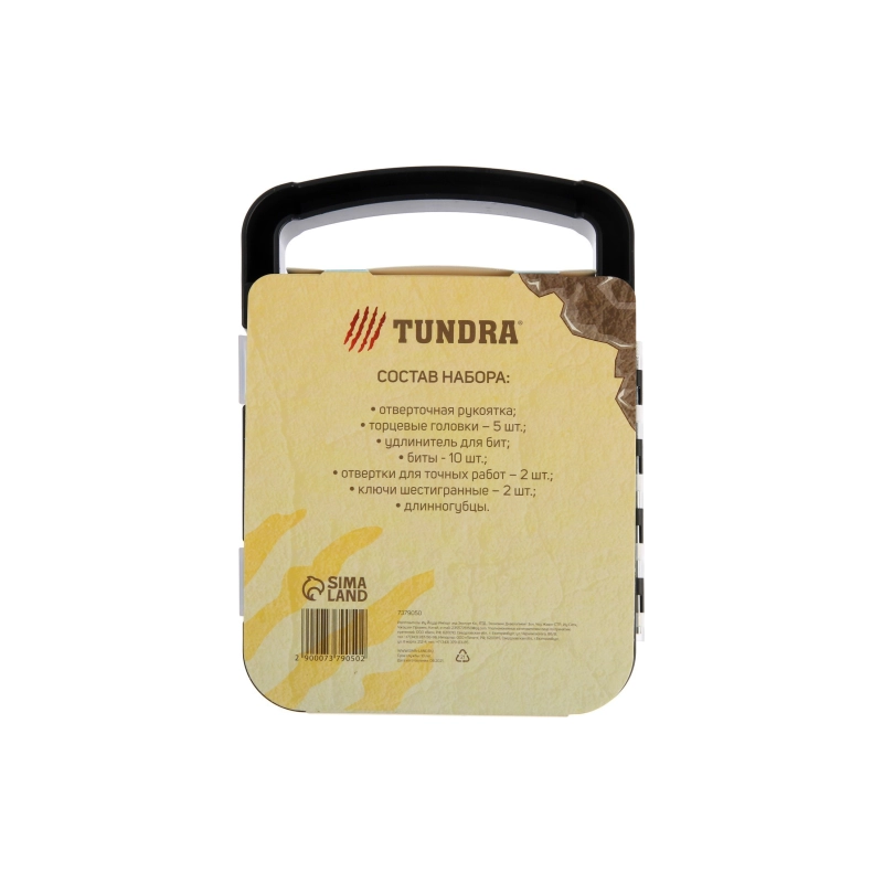 СЛ Набор инструм в кейсе TUNDRA, подароч пласт кейс, 22 предм (7379050)