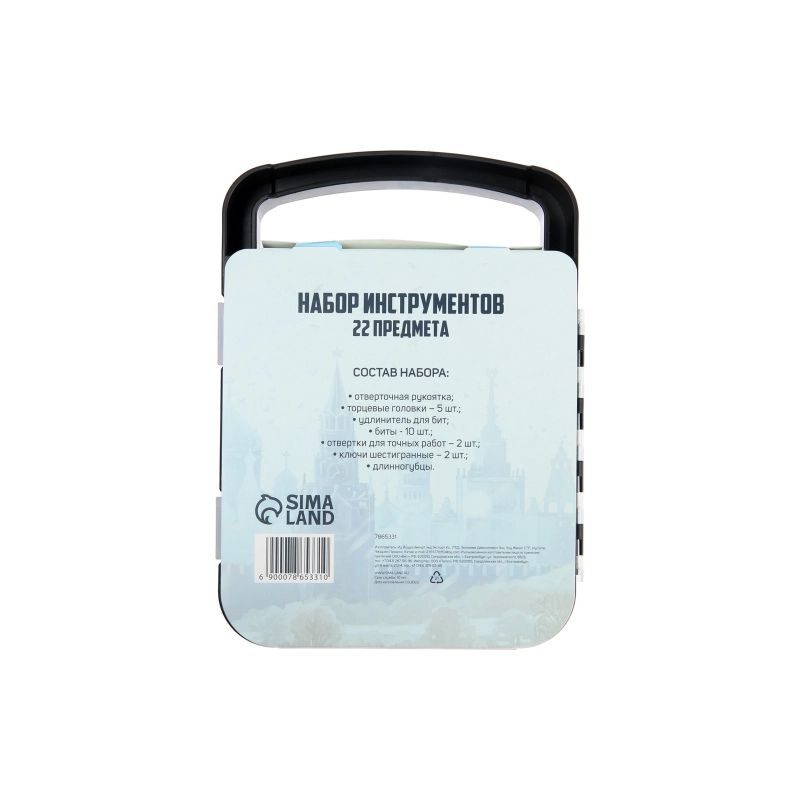 СЛ Набор инструм в кейсе TUNDRA, подароч пласт кейс 