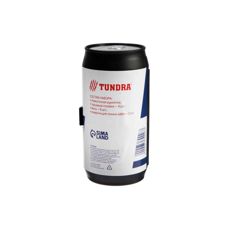 СЛ Набор инструм в кейсе TUNDRA, подароч пласт кейс 