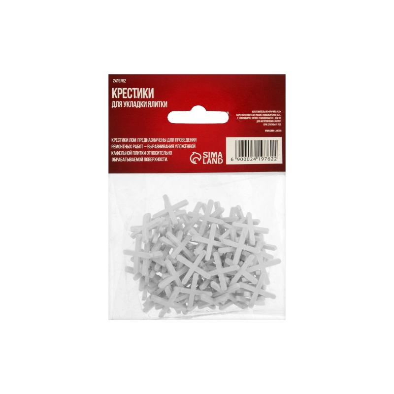 СЛ Крестики д/плитки ЛОМ, 2.5 мм (100 шт) (2419762)