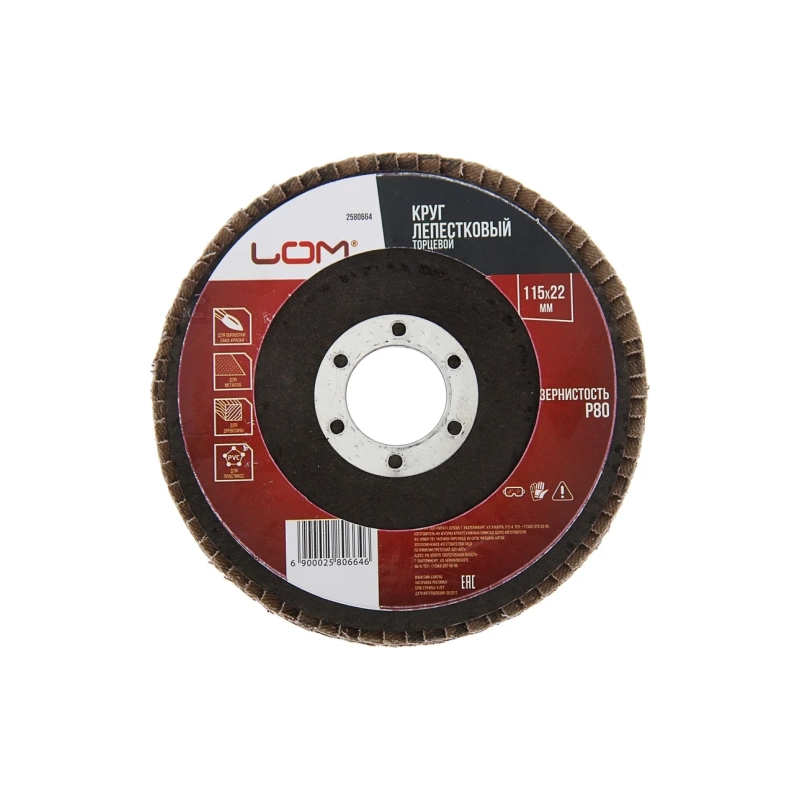 СЛ Круг лепест. торцевой ЛОМ 115*22 мм, Р80 (2580664)