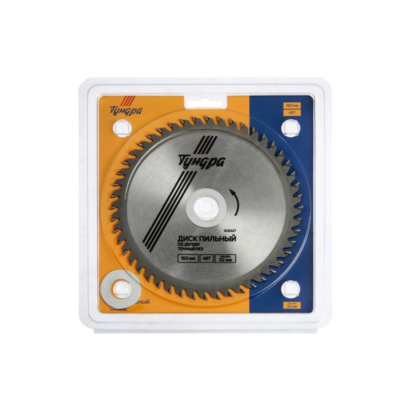 СЛ Диск пильный по дереву ТУНДРА стандарт.рез.150*32мм (кольца 22,20,16) 40зуб (1032327)