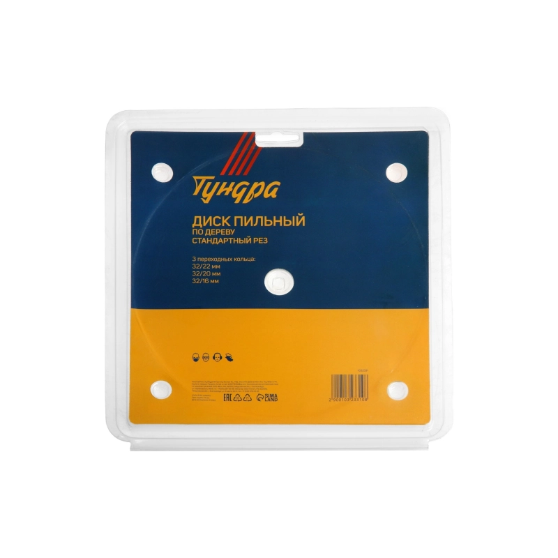 СЛ Диск пильный по дереву ТУНДРА стандарт.рез.200*32мм (кольца 22,20,16) 36зуб (1032331)
