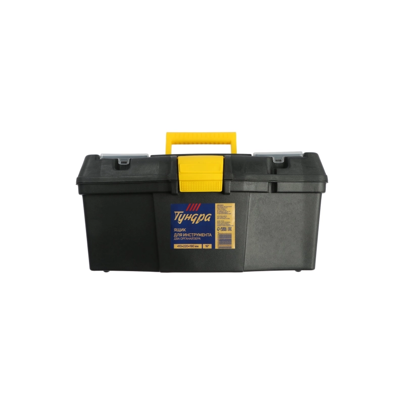 СЛ Ящик д/инструмента ТУНДРА, 16