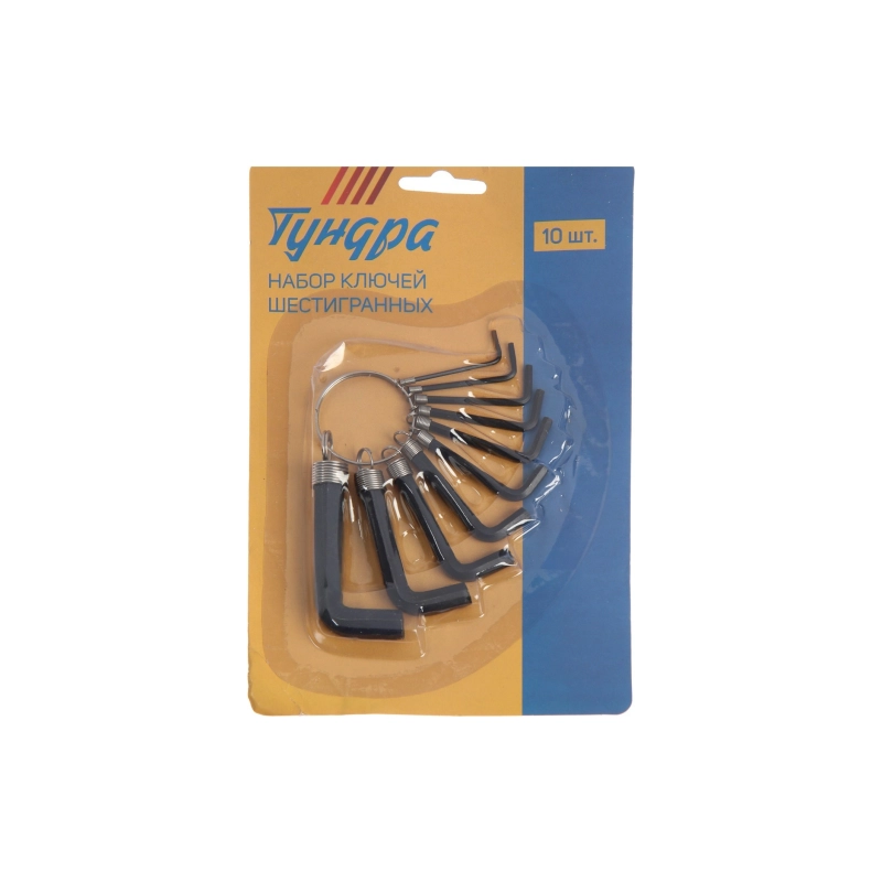 СЛ Набор ключей шестигр. на кольце ТУНДРА, 1.5-10 мм (10 шт) (882075)
