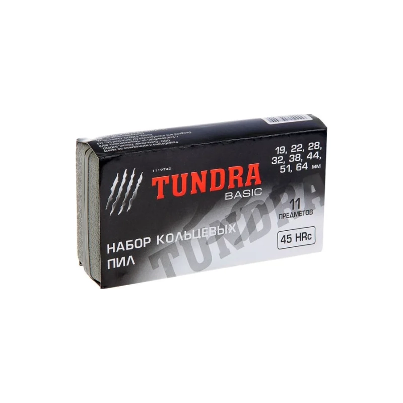 СЛ Набор пил кольцевых ТУНДРА, 19-22-28-32-38-44-51-64мм (8 шт) (1119742)