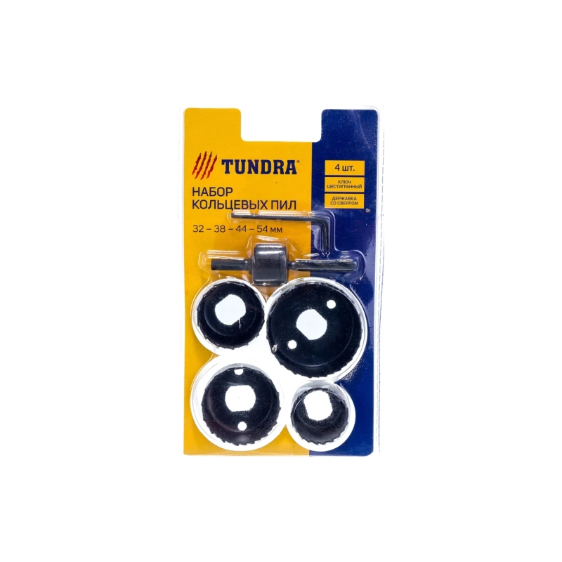 СЛ Набор пил кольцевых ТУНДРА, 32-38-44-54 мм (4 шт) (1119741)