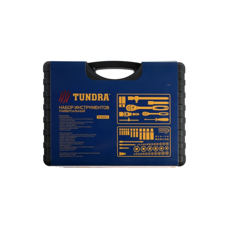СЛ Набор инструментов в кейсе ТУНДРА, автомобильный, CrV, 1/2