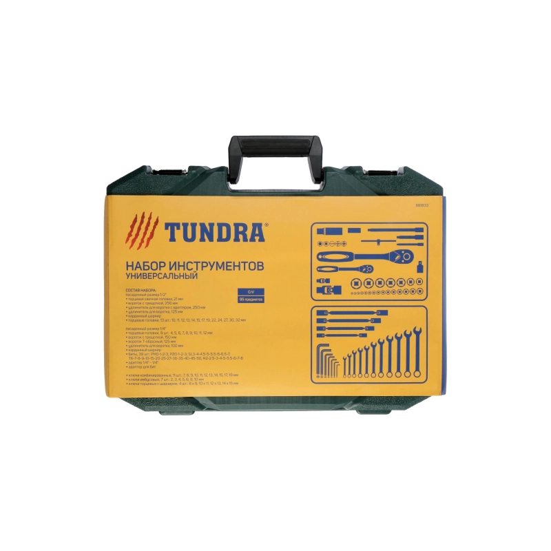 СЛ Набор инструментов в кейсе ТУНДРА, автомобильный, CrV, 1/2
