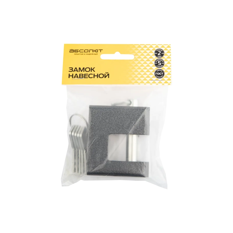 Замок навесной Абсолют ВС2-3А-02