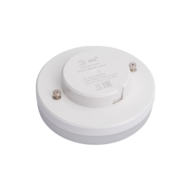 Лампа ЭРА ECO LED 10W-840-GX53